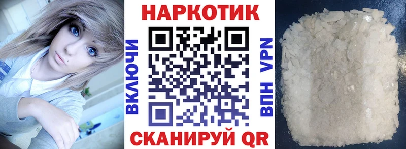 Купить закладку Амфетамин  APVP  Гашиш  Каннабис  МЕФ  Кокаин  Арамиль