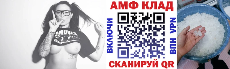 Купить  Арамиль  Амфетамин 97% 