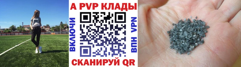 Купить где  Арамиль  Альфа ПВП крисы CK 
