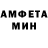 Амфетамин VHQ snerly super