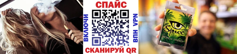 Купить закладки  Арамиль  БУТИРАТ жидкий экстази 
