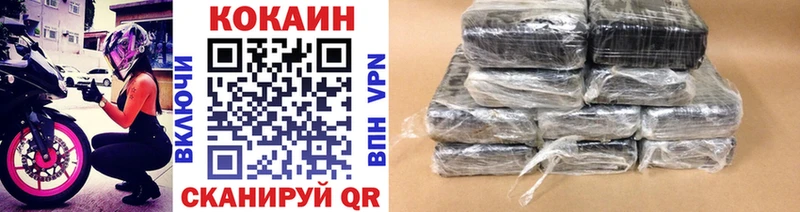Cocaine 99%  Купить где  Арамиль 