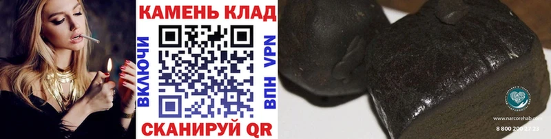 Гашиш AMNESIA HAZE  Купить где  Арамиль 