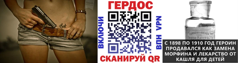 Героин герыч  Купить закладки  Арамиль 