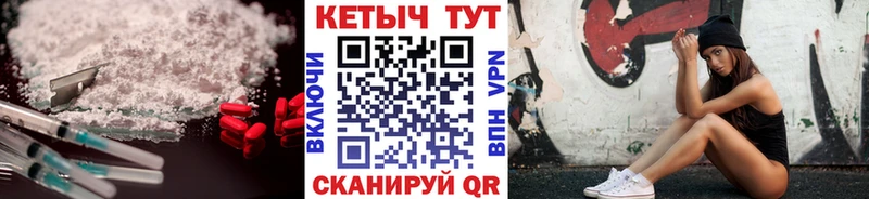 КЕТАМИН VHQ  Купить закладки  Арамиль 