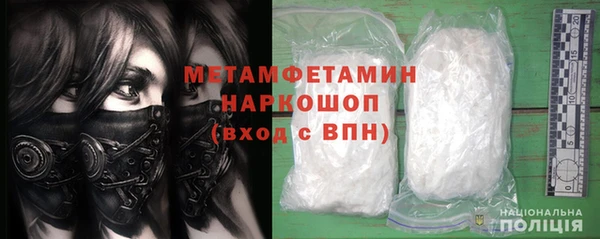 мефедрон Балабаново