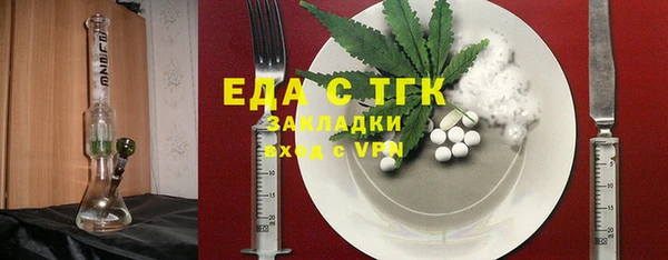 спайс Арсеньев