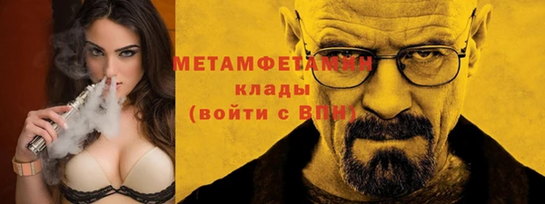 мефедрон Балабаново