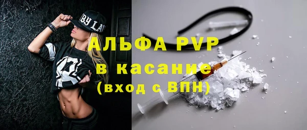 мефедрон Балабаново