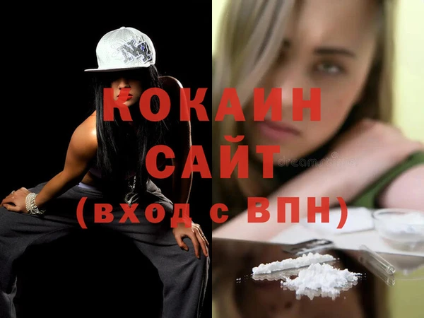мефедрон Балабаново