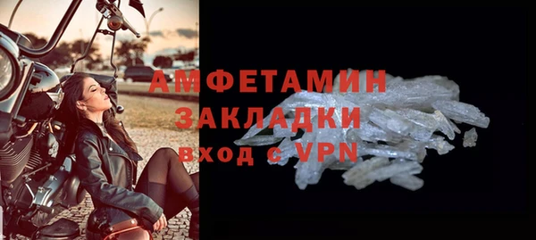 меф VHQ Балахна