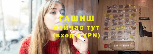 мефедрон Балабаново