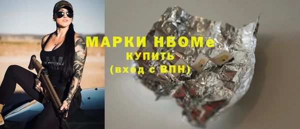мефедрон Балабаново