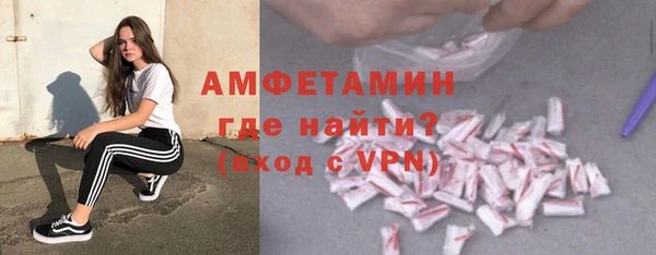 меф VHQ Балахна