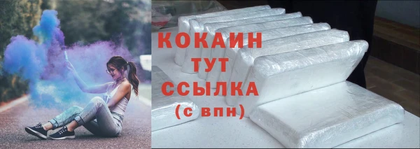 мефедрон Балабаново