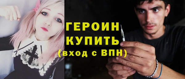 мефедрон Балабаново