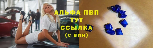 меф VHQ Балахна