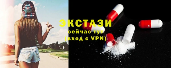 ECSTASY Аркадак
