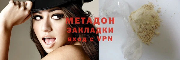 мефедрон Балабаново