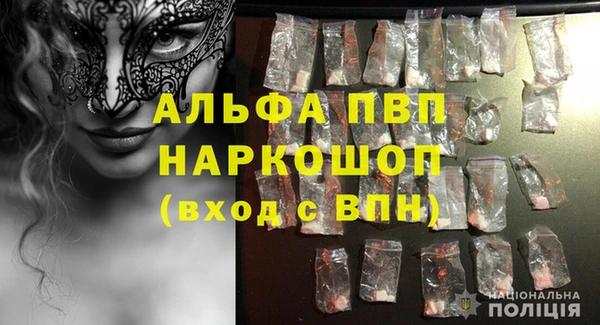 винт Баксан