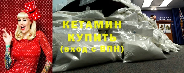 мефедрон Балабаново