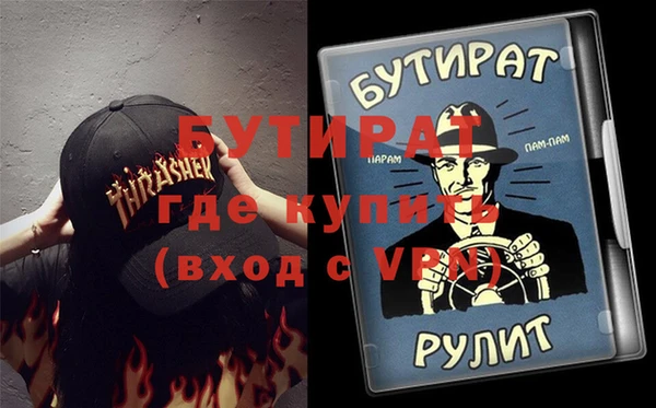 мефедрон Балабаново