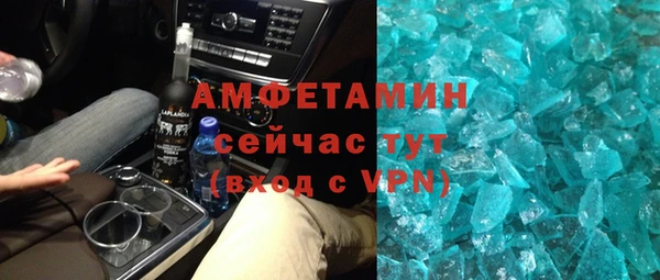 мефедрон Балабаново