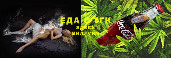 мефедрон Балабаново