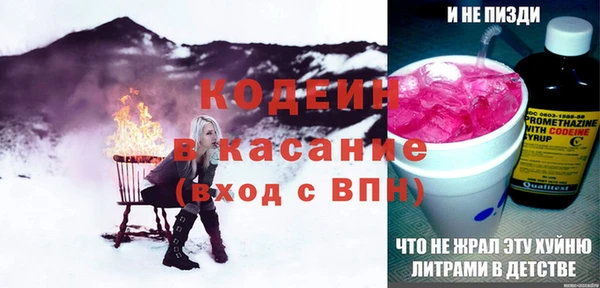 винт Баксан