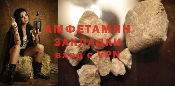меф VHQ Балахна