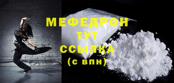 меф VHQ Балахна