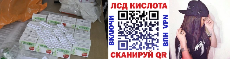 Купить закладки  Арамиль  ЛСД экстази ecstasy 