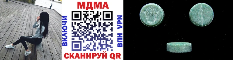 Купить где  Арамиль  МДМА crystal 