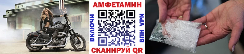 Метамфетамин винт  Купить  Арамиль 