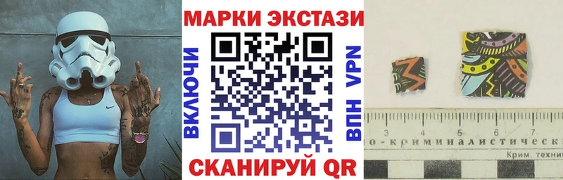 Купить  Арамиль  Марки 25I-NBOMe 1,5мг 
